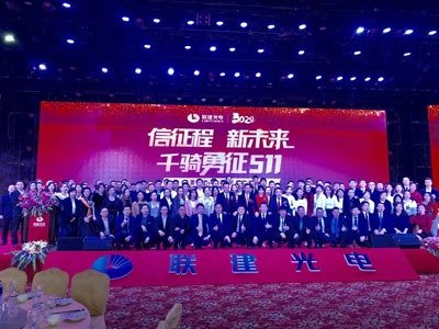 La gala anual de Liantronics 2020 dibujó un punto final perfecto
