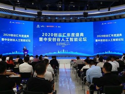 LED Wall destacó un foro de inteligencia artificial en Hefei, China