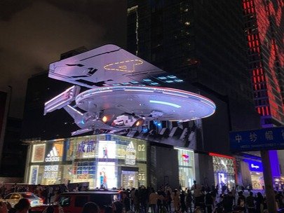 Pantalla LED 3D “Star Trek” sin gafas LianTronics en Chengd