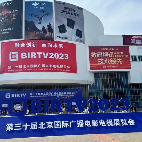 HCBL Attended Beijing International Radio, TV & Film Exhibition (BIRTV)