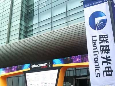 Terminal de pantalla LED integrado LianTronics METAGO debutó i