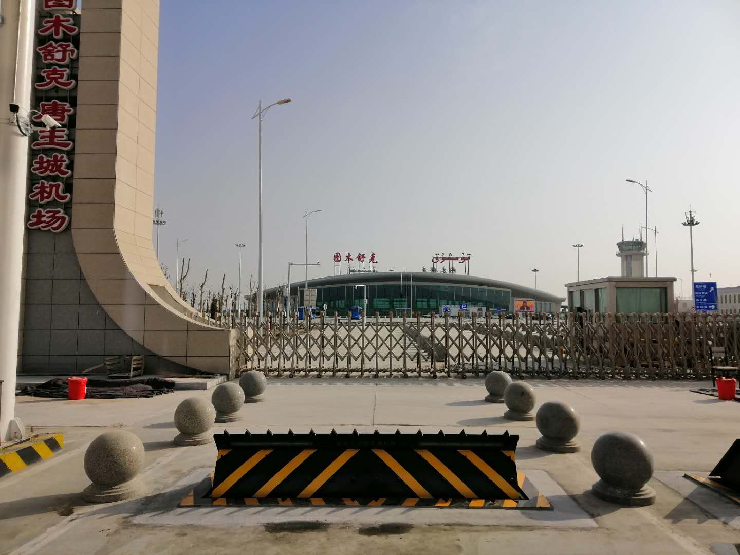 Road Blocker project for airport