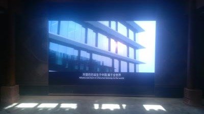 Pantalla LED interior SMD Full HD de paso fino de P1.2mm para sala de exposición de Alibaba