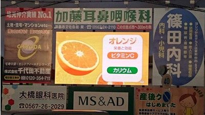 愛知県のLianTronics LS6屋外固定LEDディスプレイ