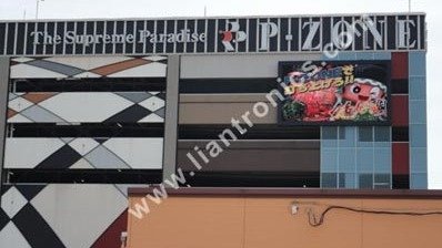 日本の福岡の遊び場の屋外フルカラーLEDディスプレイ。