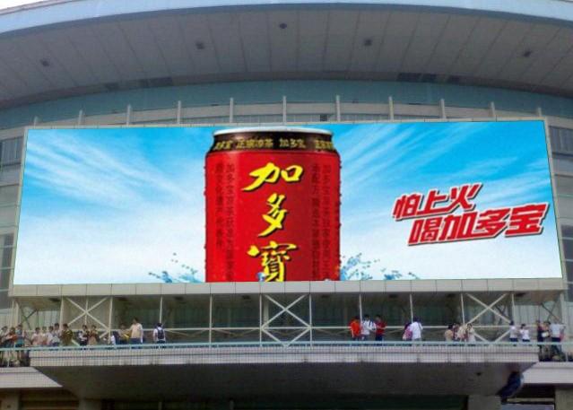 Big P16 Outdoor fixed led screen Led Advertising Display Screen With Clear Performance