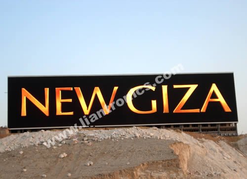 New Giza led