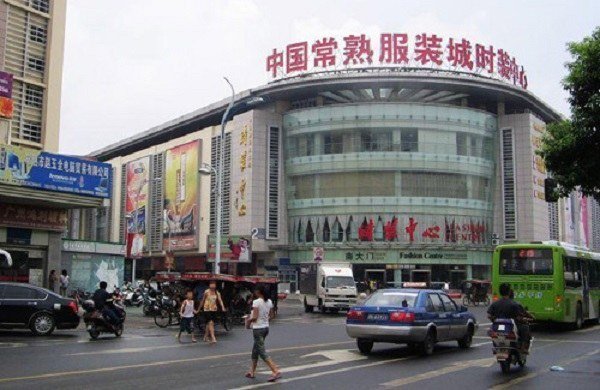 Jiangsu Changshu Garment Wholesale Market