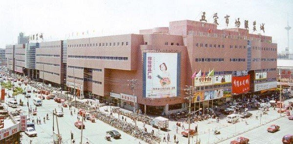 Wuai Garment Wholesale Market