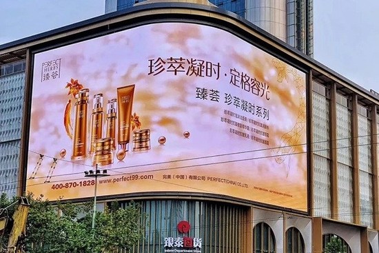 Outdoor fixed led billboard create ads for who?