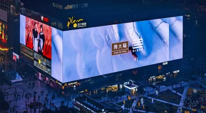 outdoor led advertising billboard