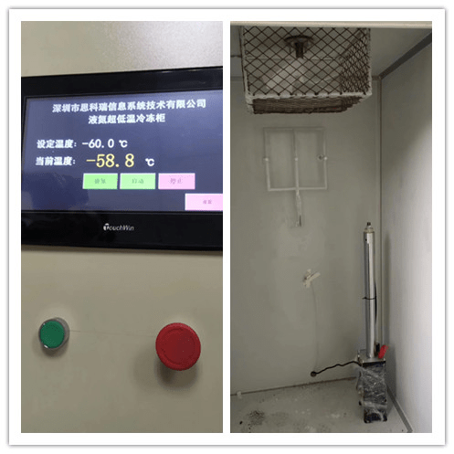 Hydraulic Bollards  Mechanism Test in Ultra-low Temperature Freezer