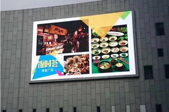 Outdoor fixed led billboard how's market in 2020