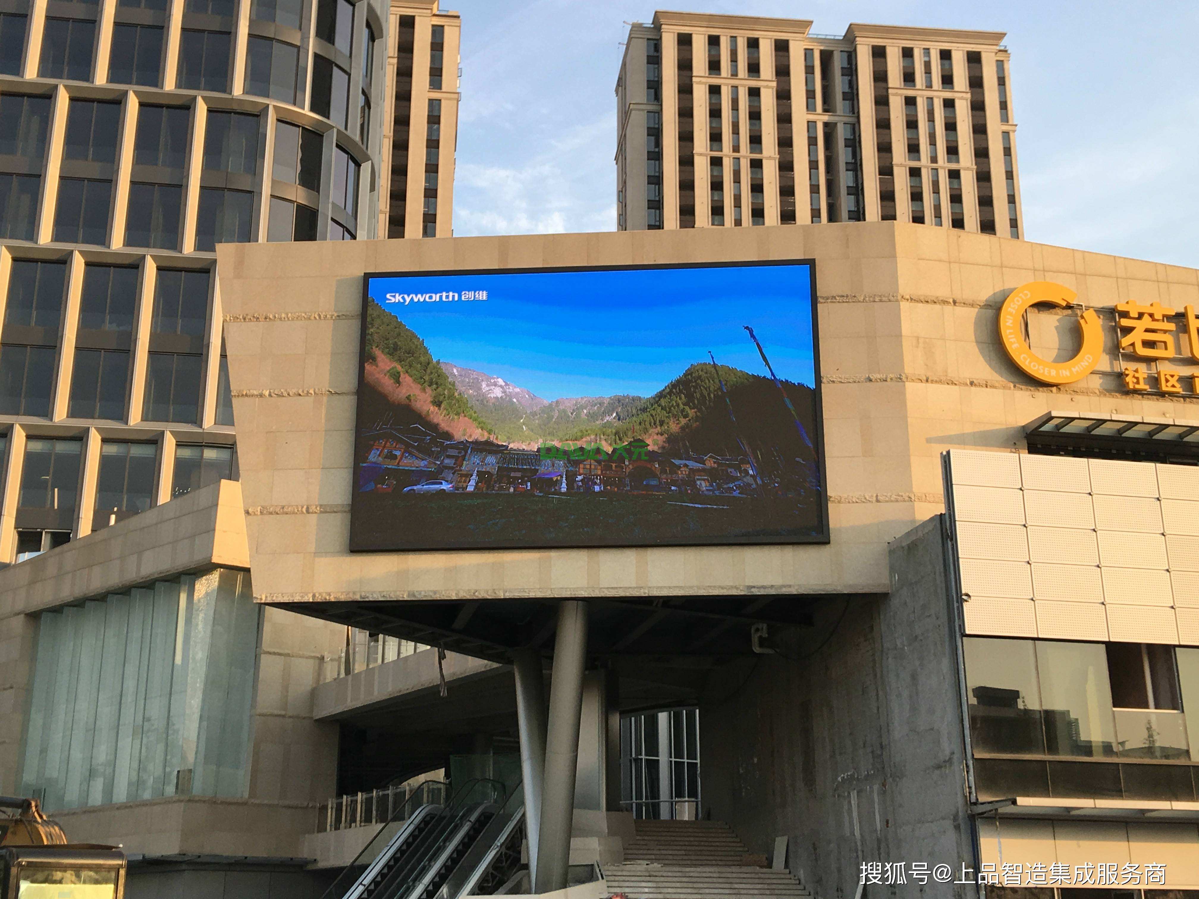 outdoor led advertising screen