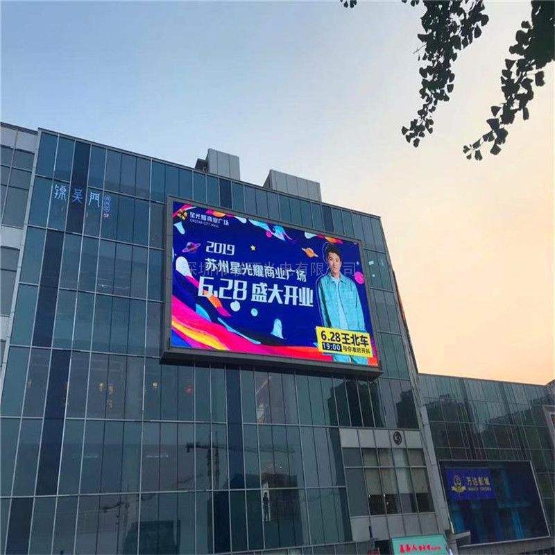 outdoor led screen