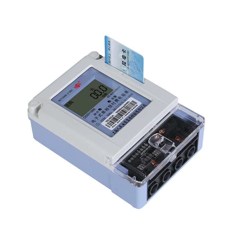 Meter card IC Card custom printing for prepayment meters