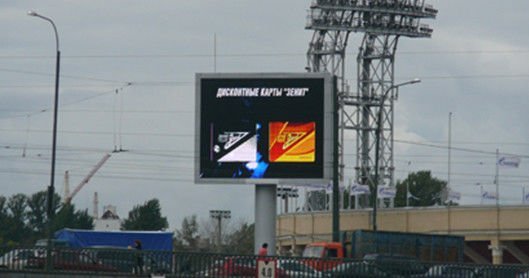 outdoor fixed led display