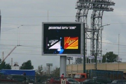 Russia Outdoor LED Display P10 IP68 Protection