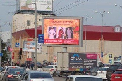 Russia Outdoor Advertising LED Display Aluminum Based