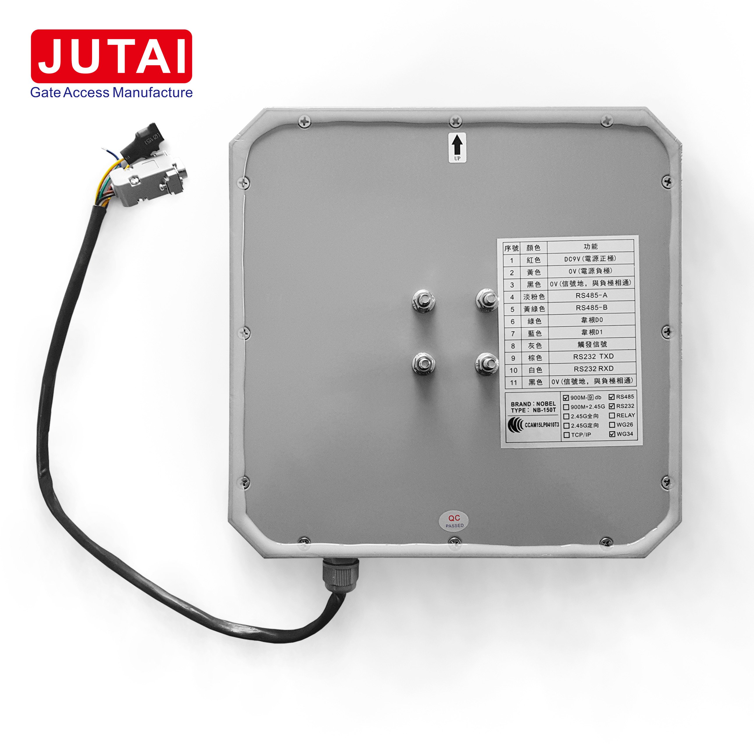 915Mhz UHF طويل المدى قارئ بطاقة RFID السلبي الحاجز التلقائي