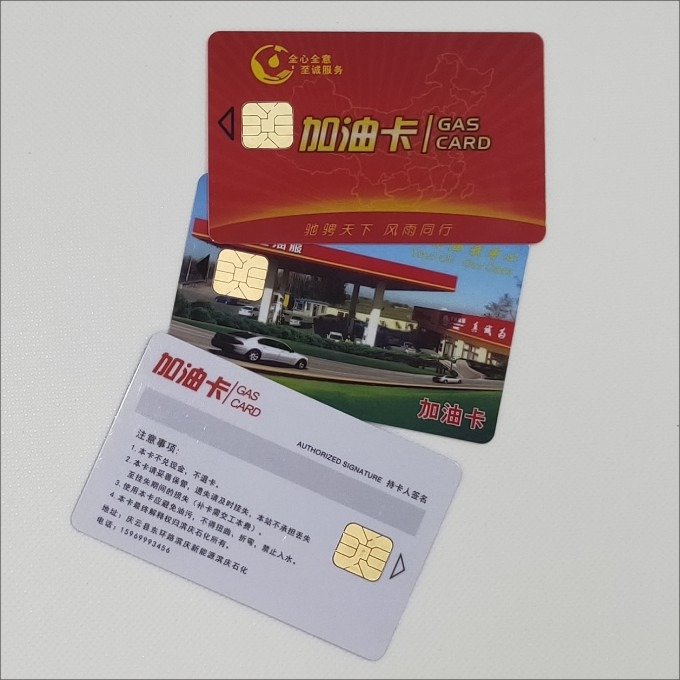 Fuel IC Card for station meet Sinopec standards