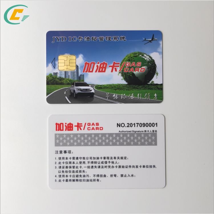 smart card prepaid credit card